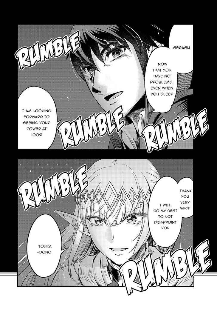 Failure Frame, Chapter 13 image 14